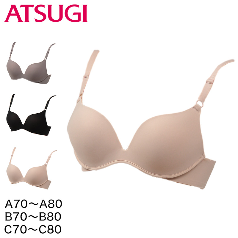 アツギ NUDEMake 一体型ワイヤー シームレスブラジャー A70〜C80 (ATSUGI ヌードメイク モールドブラジャー ブラ  アウターにひびかない 無地) (在庫限り)