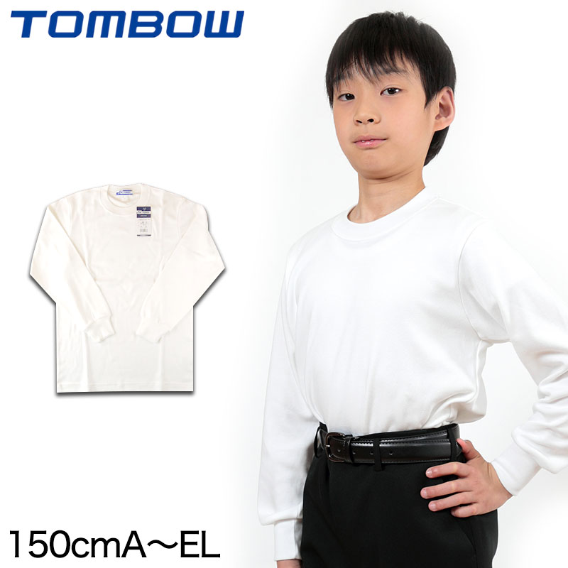 トンボ学生服 VICTORY 厚手長袖Tシャツ 150cmA〜EL (トンボ TOMBOW) (取寄せ)
