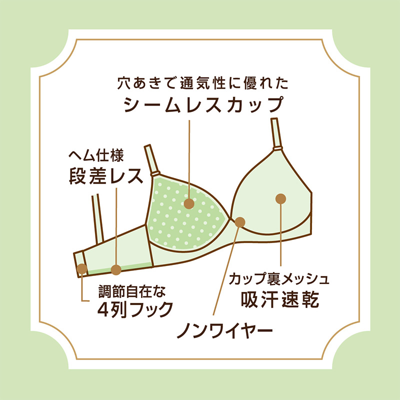 ATSUGI アツギ イーセレクト ノンワイヤーブラ シームレスカップ