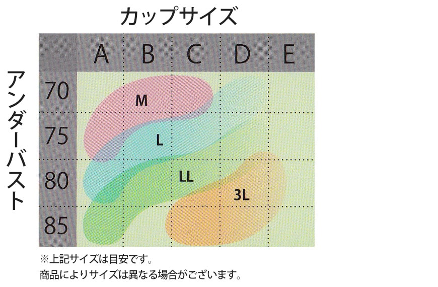 スポーツブラ 揺れない スポブラ ブラジャー レディース アツギ ノンワイヤー (M〜3L) 大きいサイズ 高校生 ll 3l 速乾 インナー 下着 女性 カップ付き 中学生