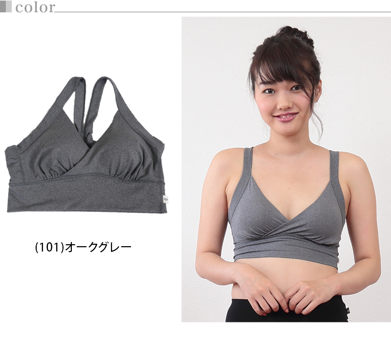 SUKALAダークグレー ヨガブラ Sサイズ 新品SUKALA ヨガウェア Sサイズ ダークグレー