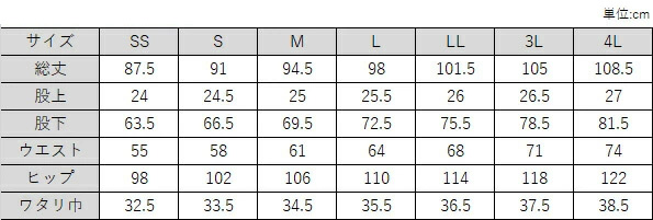 ギャレックス 体操服 長トレパン 紺色 SS〜3L Galax 体操着 ゆったり ネイビー ジャージ (送料無料) (取寄せ)