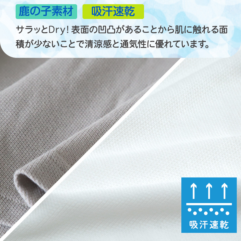 グンゼ 子供肌着 サラッと鹿の子 タンクトップ 2枚組 100cm〜160cm (子供 下着 インナー 女子 女の子 キッズ シャツ 綿 防臭 吸汗速乾 春夏) (在庫限り)