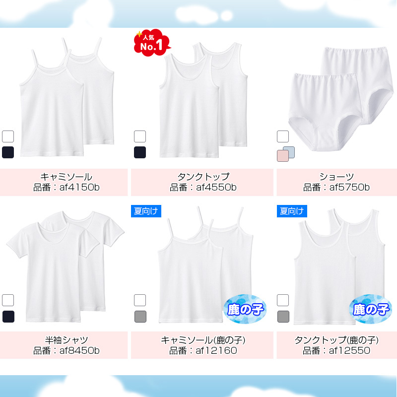 グンゼ キッズ ショーツ 子供 女の子 パンツ 綿100% 下着 肌着 2枚組 100cm〜160cm インナー 100 110 120 130 140 150 160 女児ショーツ セット 子ども