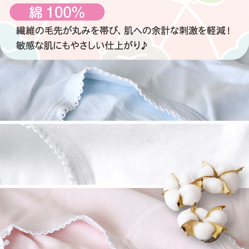 【2枚組×2セット】グンゼ キッズ ショーツ 綿100% 100cm〜160cm 子供 肌着 下着 インナー 子ども 幼児 100 110 120 130 140 150 160 (在庫限り)