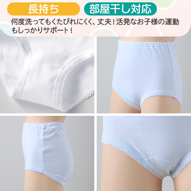 【2枚組×2セット】グンゼ キッズ ショーツ 綿100% 100cm〜160cm 子供 肌着 下着 インナー 子ども 幼児 100 110 120 130 140 150 160 (在庫限り)