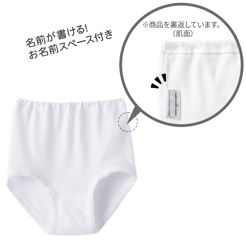 【2枚組×2セット】グンゼ キッズ ショーツ 綿100% 100cm〜160cm 子供 肌着 下着 インナー 子ども 幼児 100 110 120 130 140 150 160 (在庫限り)