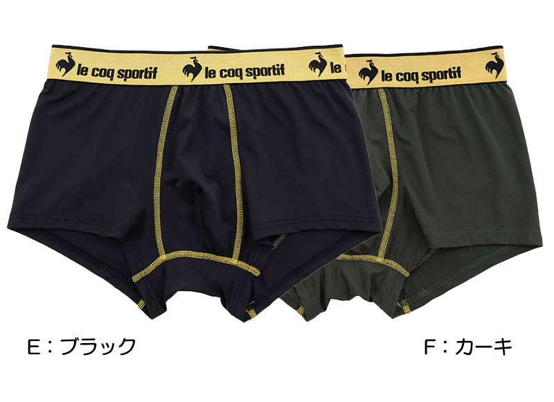 le coq sportif ルコック ボクサーブリーフ 前とじ M〜5L