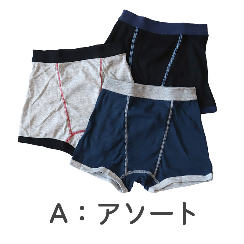 新品含む男子140cm洋服セット 男女兼用スラックス[KAZEN製品] KZN810｜THS-白衣通販・販売