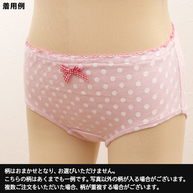 激安卸販売新品 キッズ ショーツ 女の子 パンツ 3枚セット 柄 おまかせ