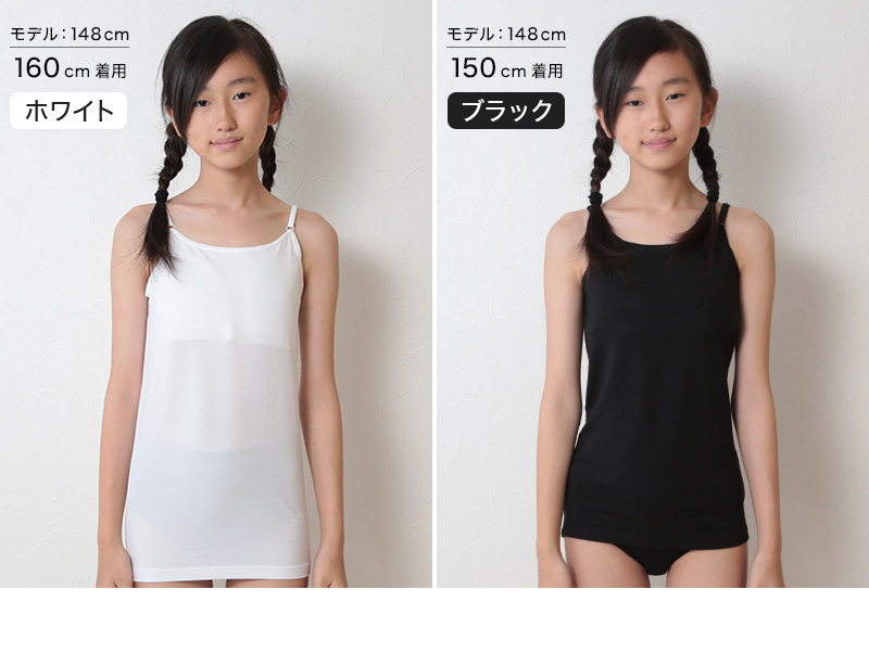 体育deインナー キャミソール 子供 カップ付き インナー ジュニア 5枚セット 140cm〜165cm 小学生 女の子 下着 女子 中学生 キッズ 女児