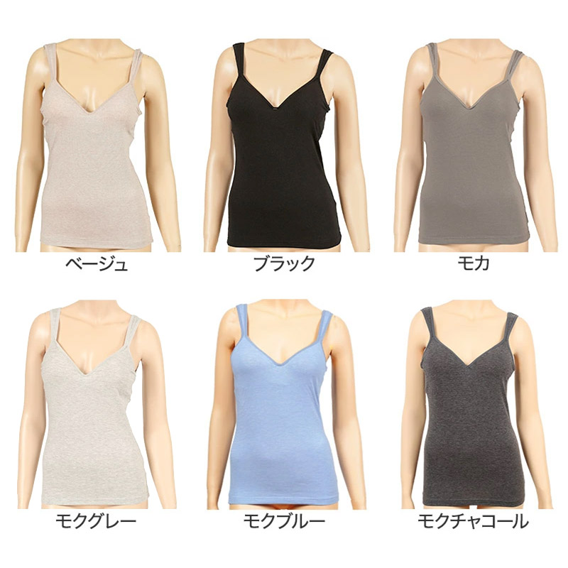 カップ付き タンクトップ スポーツブラ ブラトップ インナー レディース スポブラ M〜LL (カップ付きインナー ブラキャミ 下着 肌着 無地 モールドカップ)