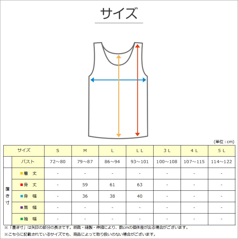 カップ付き タンクトップ スポーツブラ ブラトップ インナー レディース スポブラ M〜LL (カップ付きインナー ブラキャミ 下着 肌着 無地 モールドカップ)