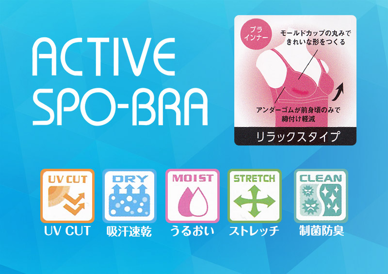 カップ付き キャミソール スポーツブラ ブラトップ インナー レディース スポブラ M〜LL (カップ付きインナー ブラキャミ 下着 肌着 無地 モールドカップ)