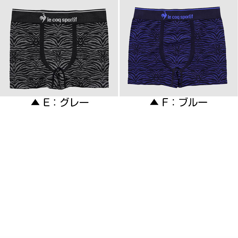 le coq sportif ボクサーパンツ メンズ 成型 前とじ ボクサーブリーフ