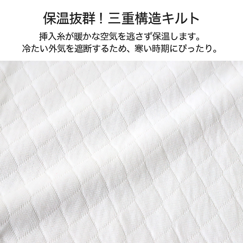 メンズ 長袖シャツ あたたかい インナー あったかい 保温 冬 当て付き キルト 肌側綿100% 綿 M〜LL 肌着 ダイヤキルト 防寒 冷え防止 U首 M L LL