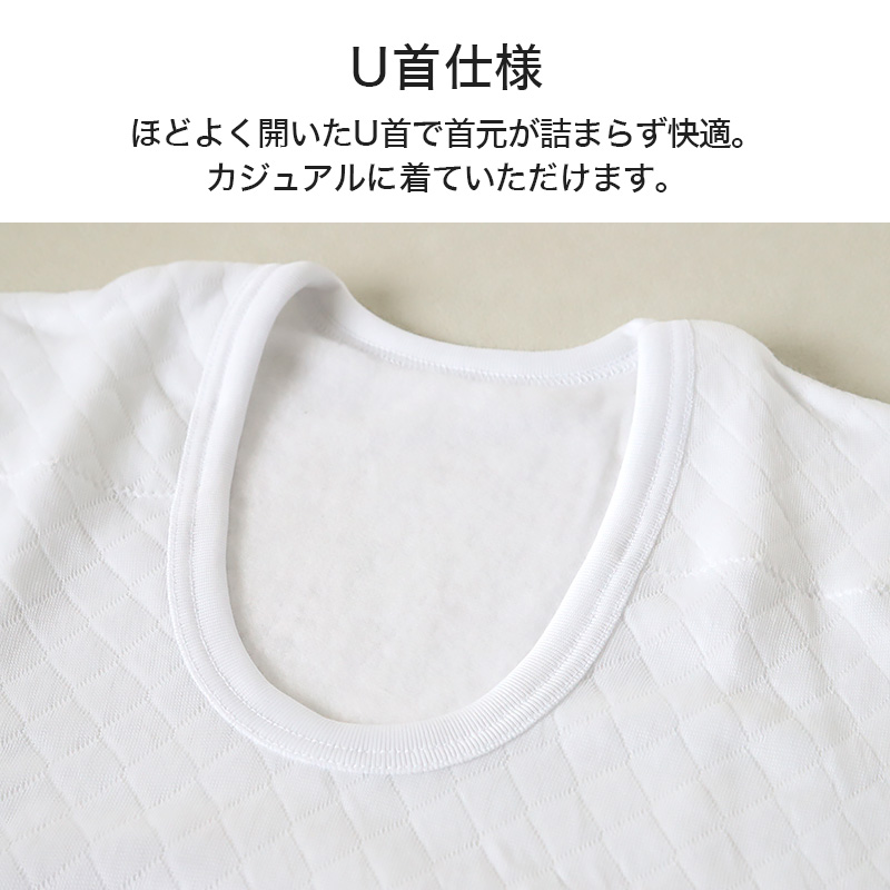 メンズ 長袖シャツ あたたかい インナー あったかい 保温 冬 当て付き キルト 肌側綿100% 綿 M〜LL 肌着 ダイヤキルト 防寒 冷え防止 U首 M L LL