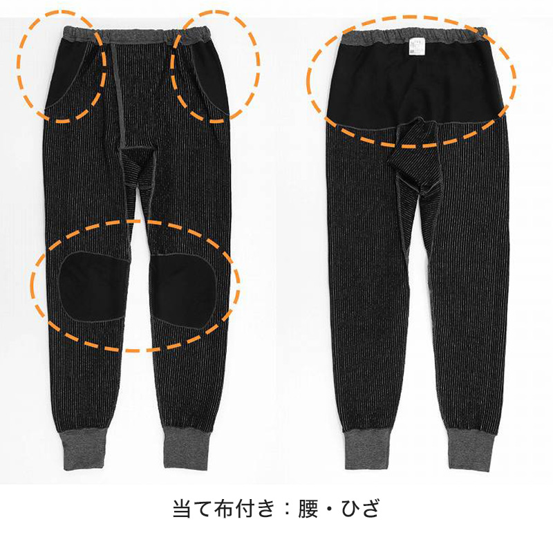 メンズ インナー ももひき すててこ キルト キルトインナー 肌着 腰・ひざ当て布付き M〜LL 前開き インナー 紳士 肌着 防寒 冷え防止 ダイヤキルト M L LL (在庫限り)