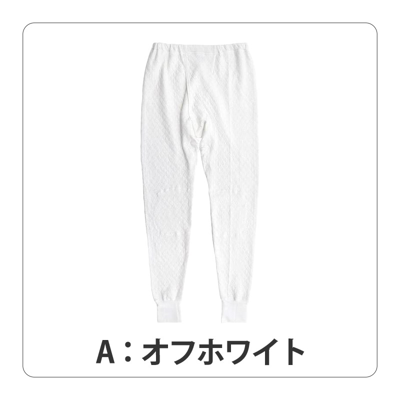 メンズ インナー ももひき すててこ キルト キルトインナー 肌着 腰・ひざ当て布付き M〜LL 前開き インナー 紳士 肌着 防寒 冷え防止 ダイヤキルト M L LL (在庫限り)