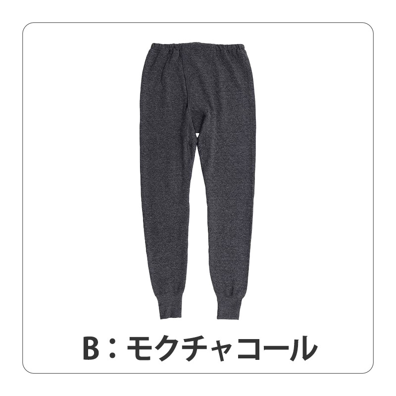 メンズ インナー ももひき すててこ キルト キルトインナー 肌着 腰・ひざ当て布付き M〜LL 前開き インナー 紳士 肌着 防寒 冷え防止 ダイヤキルト M L LL (在庫限り)