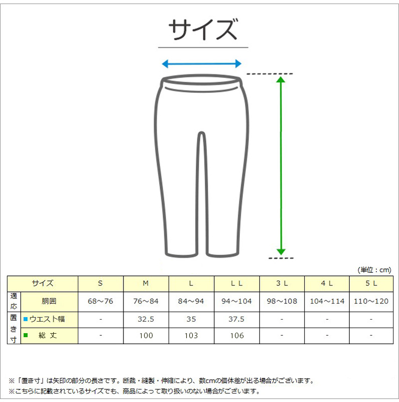メンズ インナー ももひき すててこ キルト キルトインナー 肌着 腰・ひざ当て布付き M〜LL 前開き インナー 紳士 肌着 防寒 冷え防止 ダイヤキルト M L LL (在庫限り)