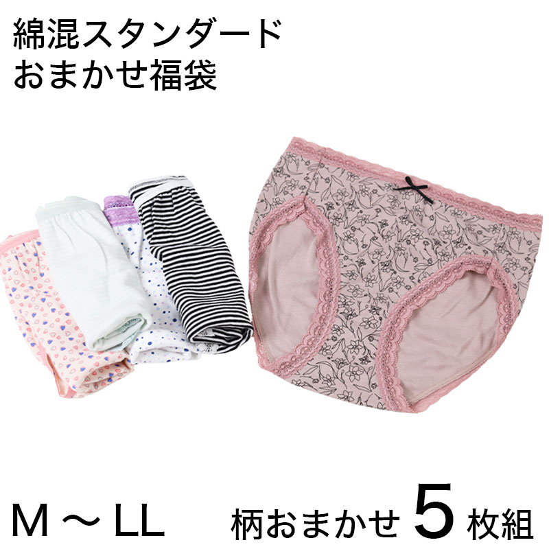 専用　新品　レディースショーツ30枚セット 婦人ショーツ アソート5枚セット M L LL インナー 婦人 肌着 パンツ 綿