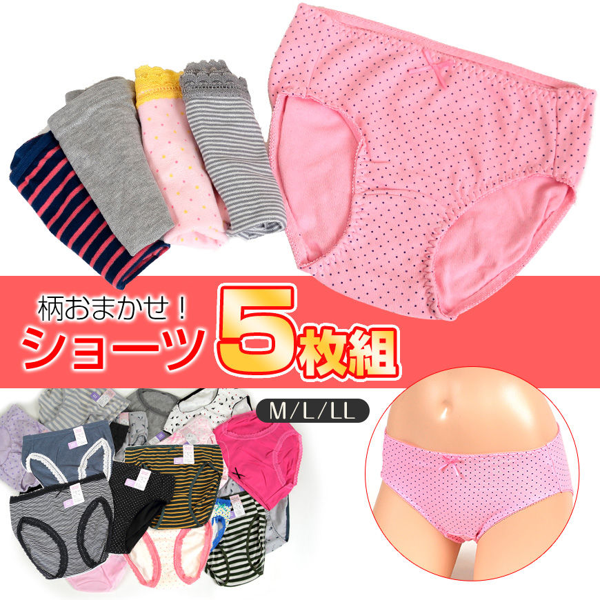 婦人ショーツ アソート5枚セット M L LL インナー 婦人 肌着 パンツ 綿