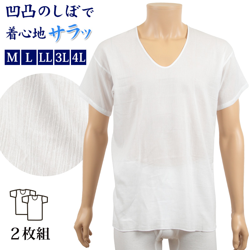 ひだまりプレミアムメンズ肌着(上下2点セット)スミ　グレー　Lサイズ 楽天市場】ひだまり 肌着 プレミアムの通販