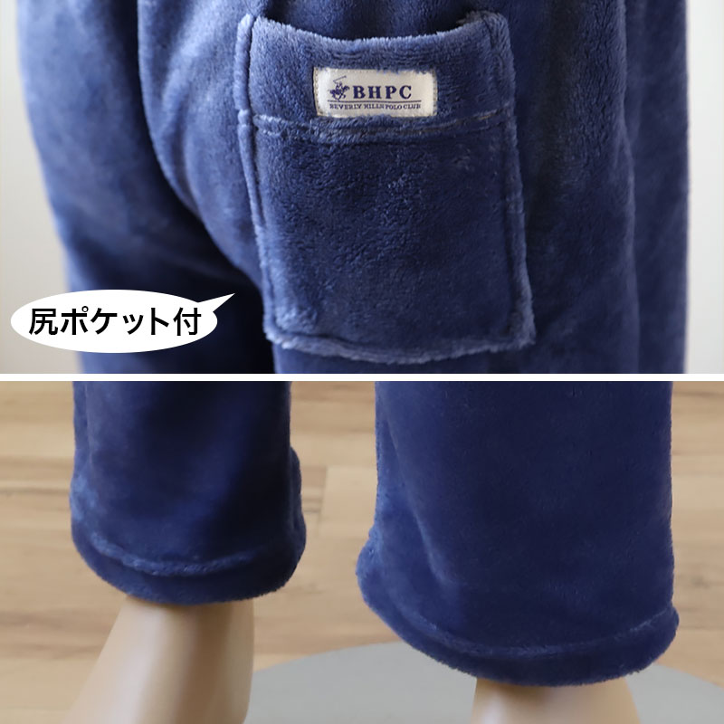 パジャマ パンツ メンズ マイクロファイバー M〜LL (紳士 暖かい もこもこ ふわふわ ルームパンツ ズボン 部屋着 冬 ボーダー 冷え防止) (在庫限り)