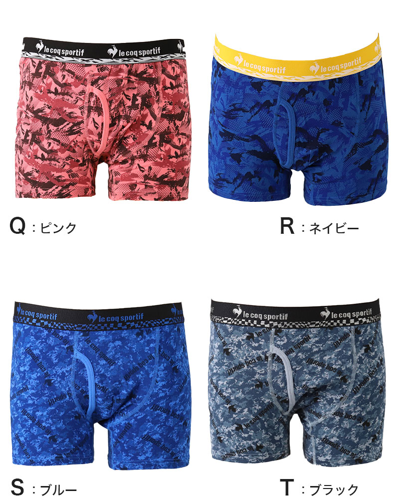 le coq sportif（ルコックスポルティフ） ボクサーパンツ メンズ 前
