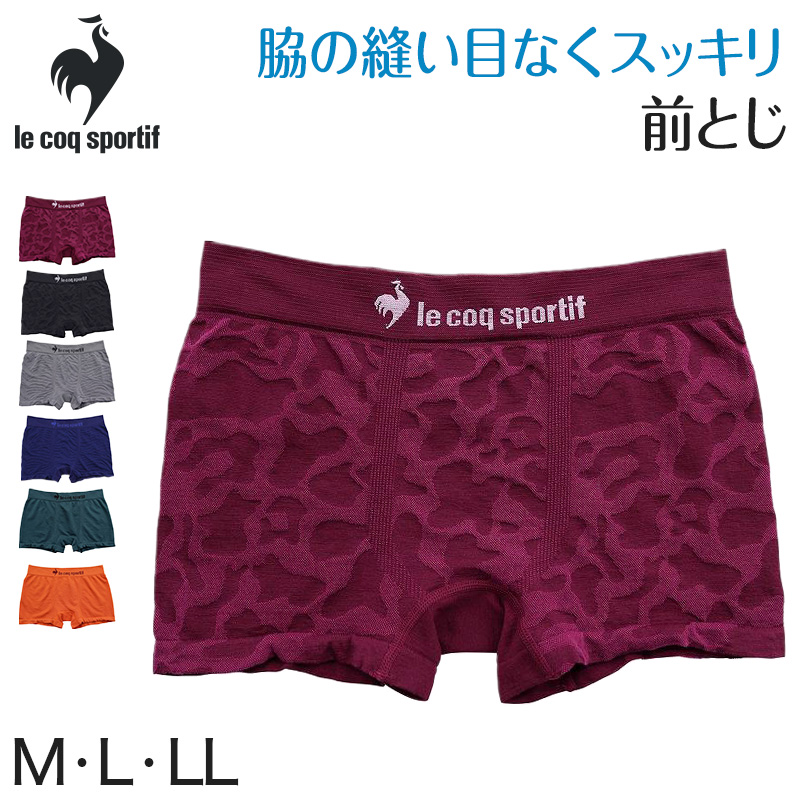 メンズ ボクサーブリーフ ルコックスポルティフ ボクサーパンツ 前とじ M〜LL (ルコック 紳士 サイドシームレス サイド縫い目なし 前閉じ le  coq sportif)