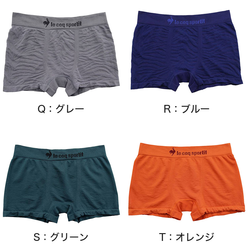 le coq sportif メンズ ボクサーブリーフ ルコックスポルティフ