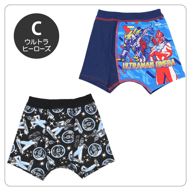 BANDAI（バンダイ） ウルトラマン ボクサーブリーフ キッズ