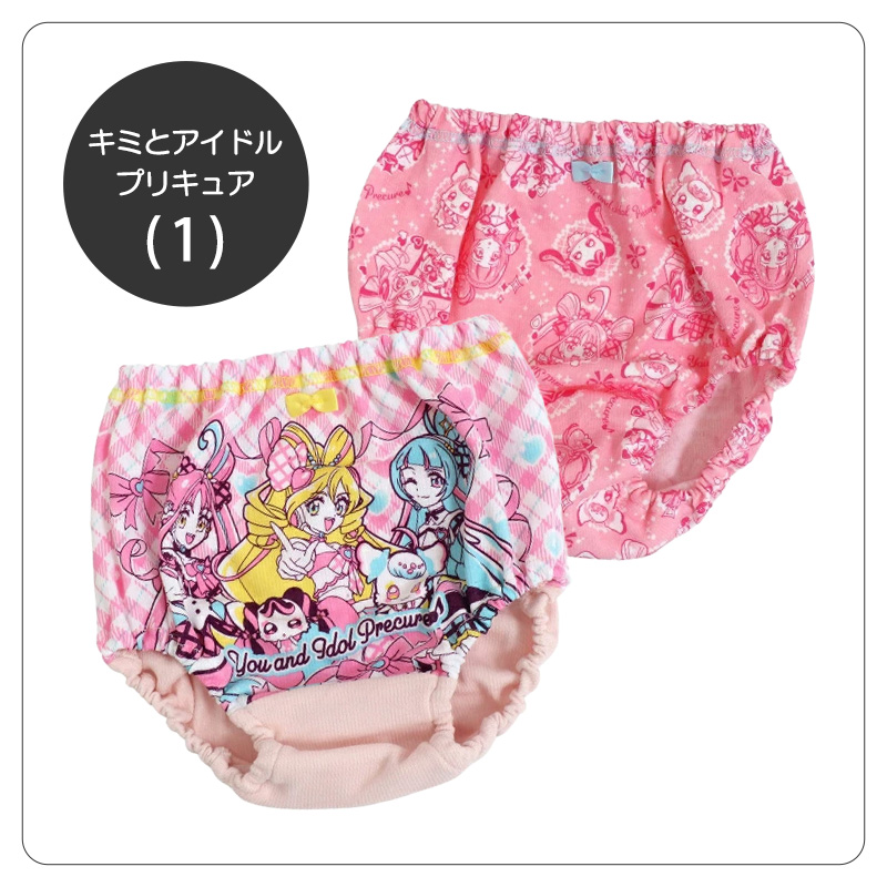 プリキュア 女児ショーツ キミとアイドルプリキュア♪ オールスターズ 2枚組 100cm〜130cm 110 120 パンツ 下着 子供 女の子 キッズ インナー 2枚セット