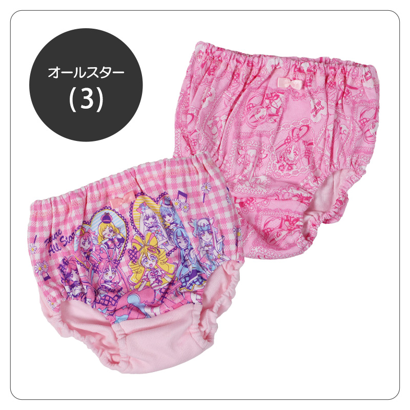 プリキュア 女児ショーツ キミとアイドルプリキュア♪ オールスターズ 2枚組 100 110 120 130cm パンツ 下着 子供 女の子 キッズ インナー 2枚セット まとめ買い