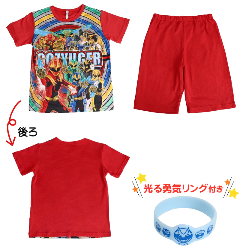 光るパジャマ ゴジュウジャー パジャマ 半袖 男の子 光る 男児 ナンバーワン戦隊ゴジュウジャー 100cm〜130cm 110cm 120cm 子供 キッズ ルームウェア 入園祝い