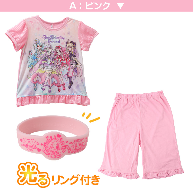 プリキュア パジャマ 半袖 光るパジャマ 名探偵プリキュア キッズ 100 110 120 130 cm 女の子 子供 夏 半ズボン 短パン オールスターズ