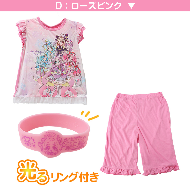 プリキュア パジャマ 半袖 光るパジャマ 名探偵プリキュア キッズ 100 110 120 130 cm 女の子 子供 夏 半ズボン 短パン オールスターズ