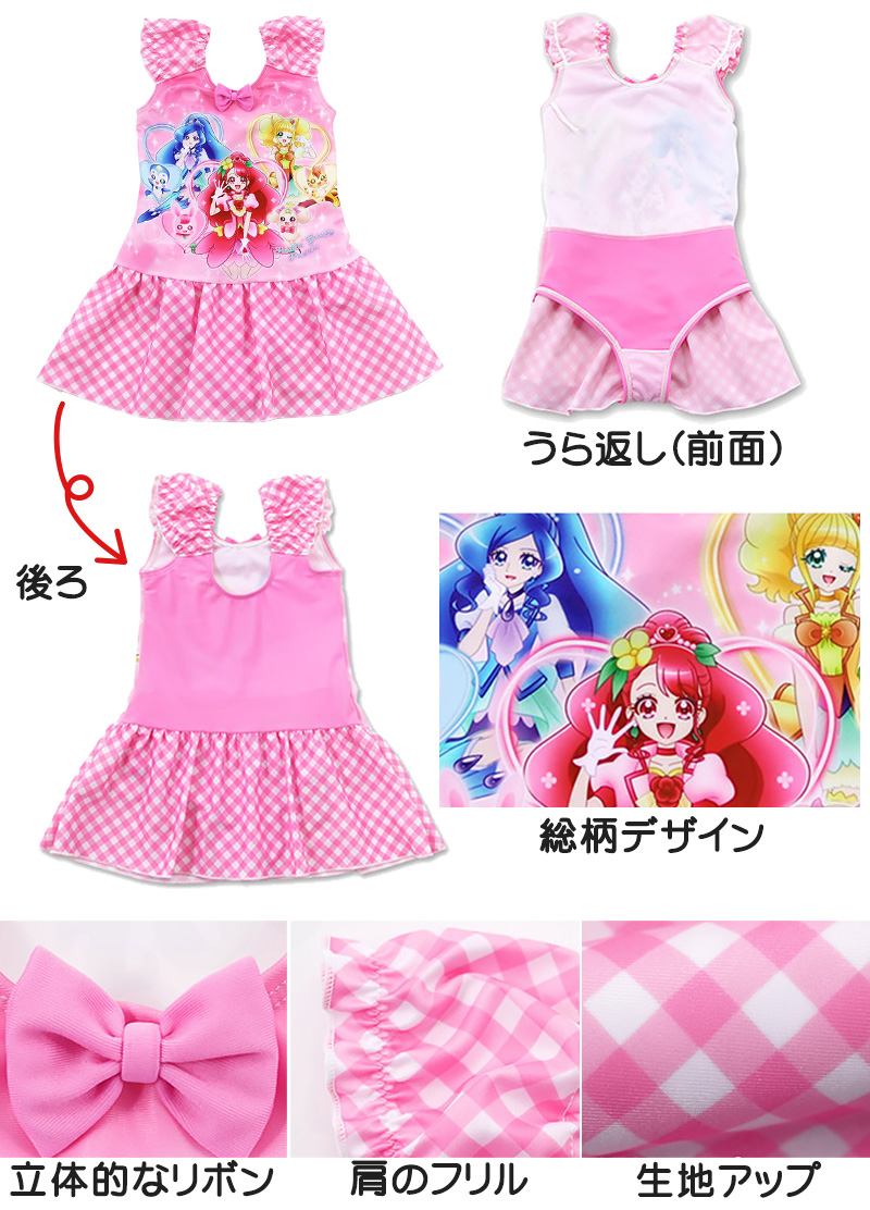 プリキュアのワンピース水着 100cm ピンク 水玉 【待望☆】 - 水着