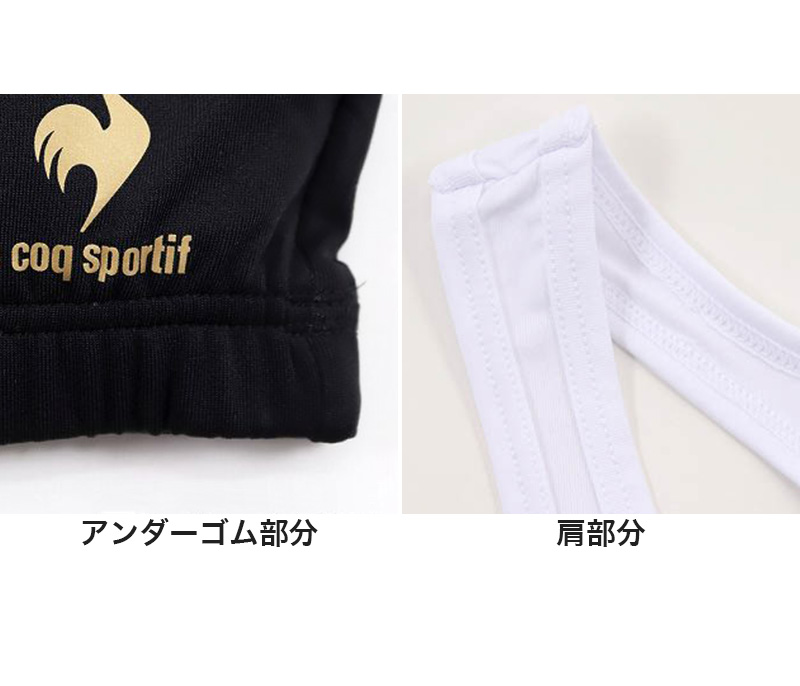 楽天市場】ルコック ジャージ ジュニアの通販