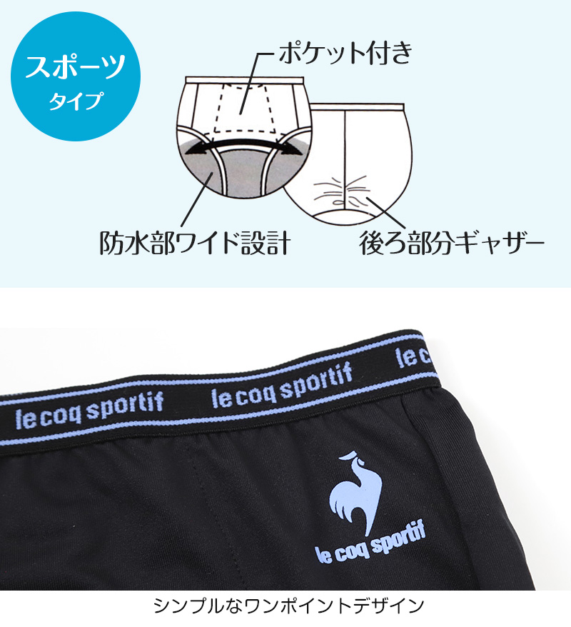 サニタリーショーツ ジュニア スポーツタイプ 羽根つき対応 150〜165cm サニタリー 生理 ショーツ ポケット 生理用ショーツ 下着 子供 中学生 小学生