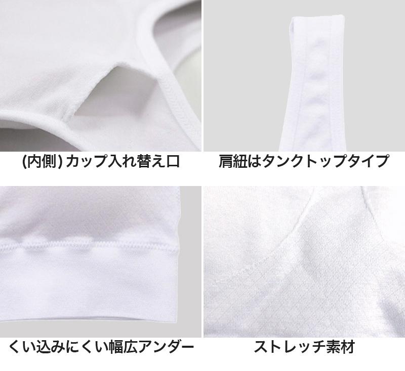 ジュニア スポーツブラ ジュニアブラ ハーフトップ カップ付きインナー 150cm〜165cm 子供 下着 キッズ スポブラ 子ども 女の子 体育deインナー 肌着 小学生
