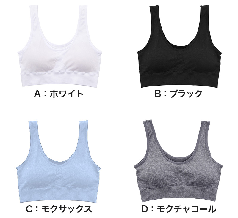 ジュニア スポーツブラ ジュニアブラ ハーフトップ カップ付きインナー 150cm〜165cm 子供 下着 キッズ スポブラ 子ども 女の子 体育deインナー 肌着 小学生