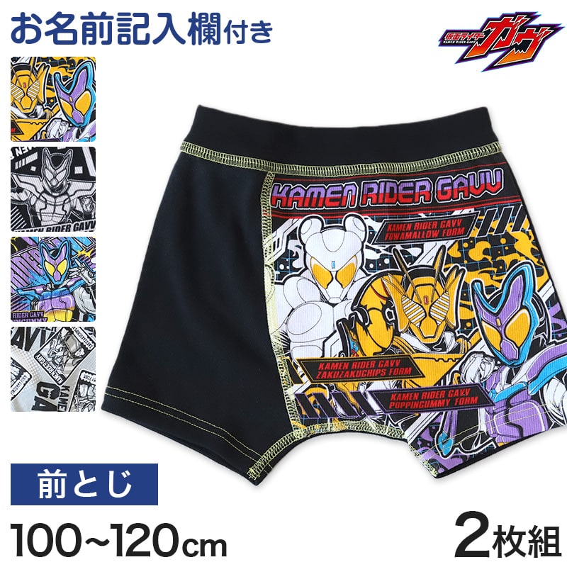 市場 3枚組前あきブリーフ ボクサー パンツ 男 110cm 仮面ライダーリバイス 100cm ブリーフ 120cm