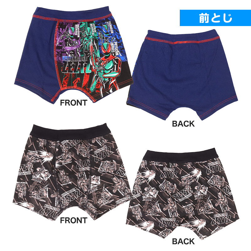 BANDAI（バンダイ） 爆買 男児 ボクサーパンツ 仮面ライダーゼッツ