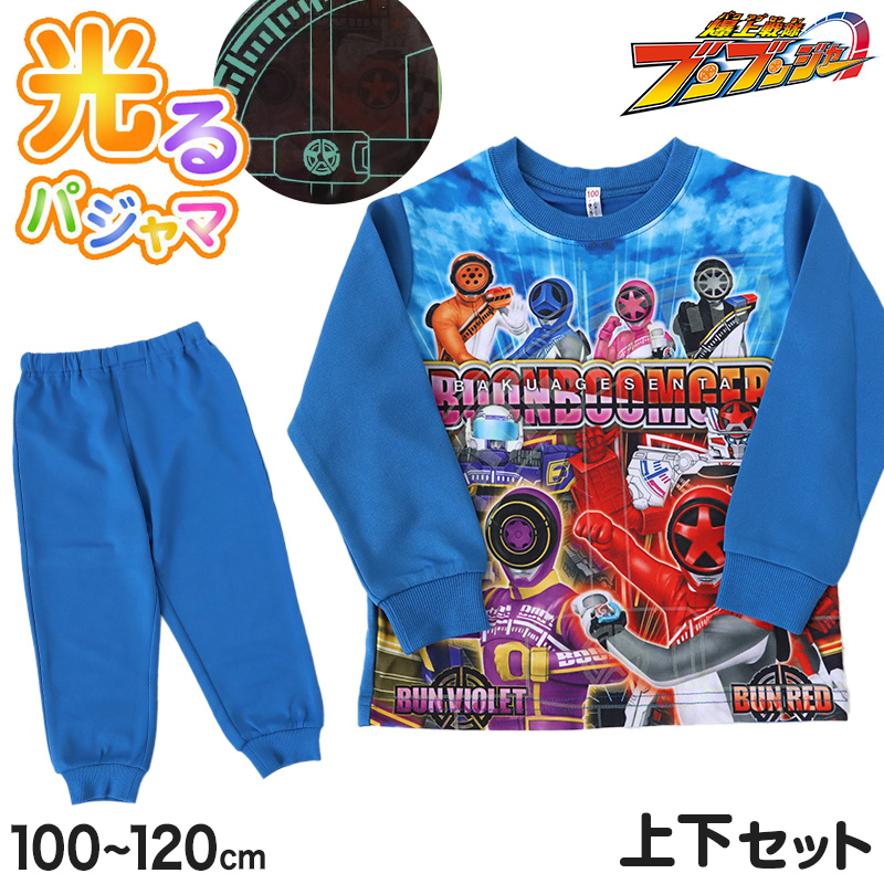 子供パジャマセット org.jpg