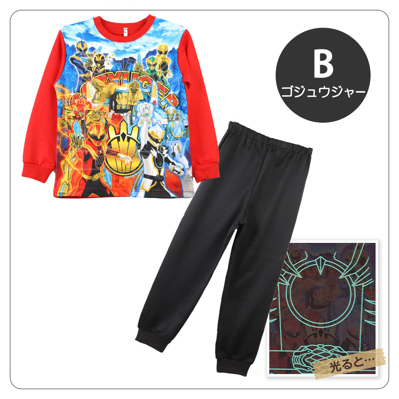 光るパジャマ ゴジュウジャー キッズ 長袖 パジャマ 上下セット 100 110 120 cm 男の子 男児 トレーナー 秋 冬 子供 子供服 ルームウェア ルームウエア 部屋着