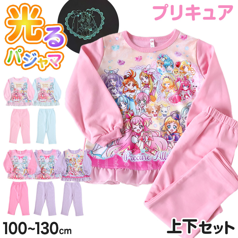 プリキュア 変身パジャマ 長袖 キッズ 女の子 100cm 130cm 冬用 セットアップ 子供 ヒーリングっどプリキュア 在庫限り すててこねっと 通販 Paypayモール