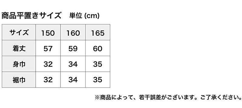 カップ付きタンクトップ 速乾 TCベア天 150cm〜165cm (体育 ガールズ 女の子 ジュニアインナー キッズ ブラトップ 下着 インナー 中学生 小学生)