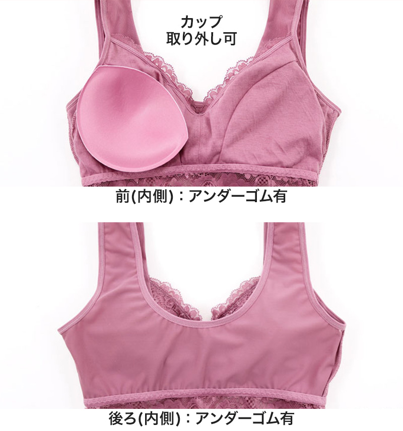 ナイトブラ おやすみブラ フロントホック 24時間OK M〜LL (下着 ブラジャー インナー ナイトブラ 谷間 美胸 バストケア 楽 らくちん)